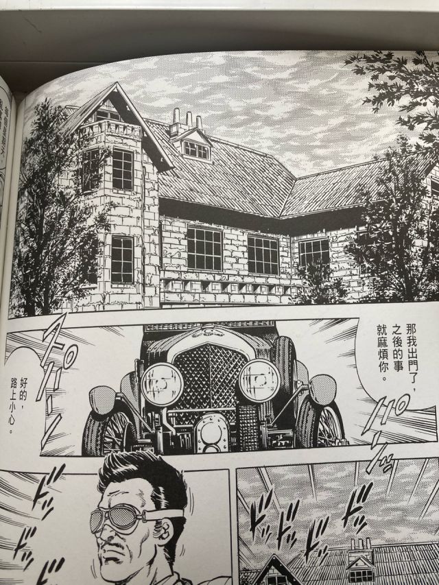 城市猎人的漫画非常之精致写实 为啥这样的画风却很少有人用 海外大全