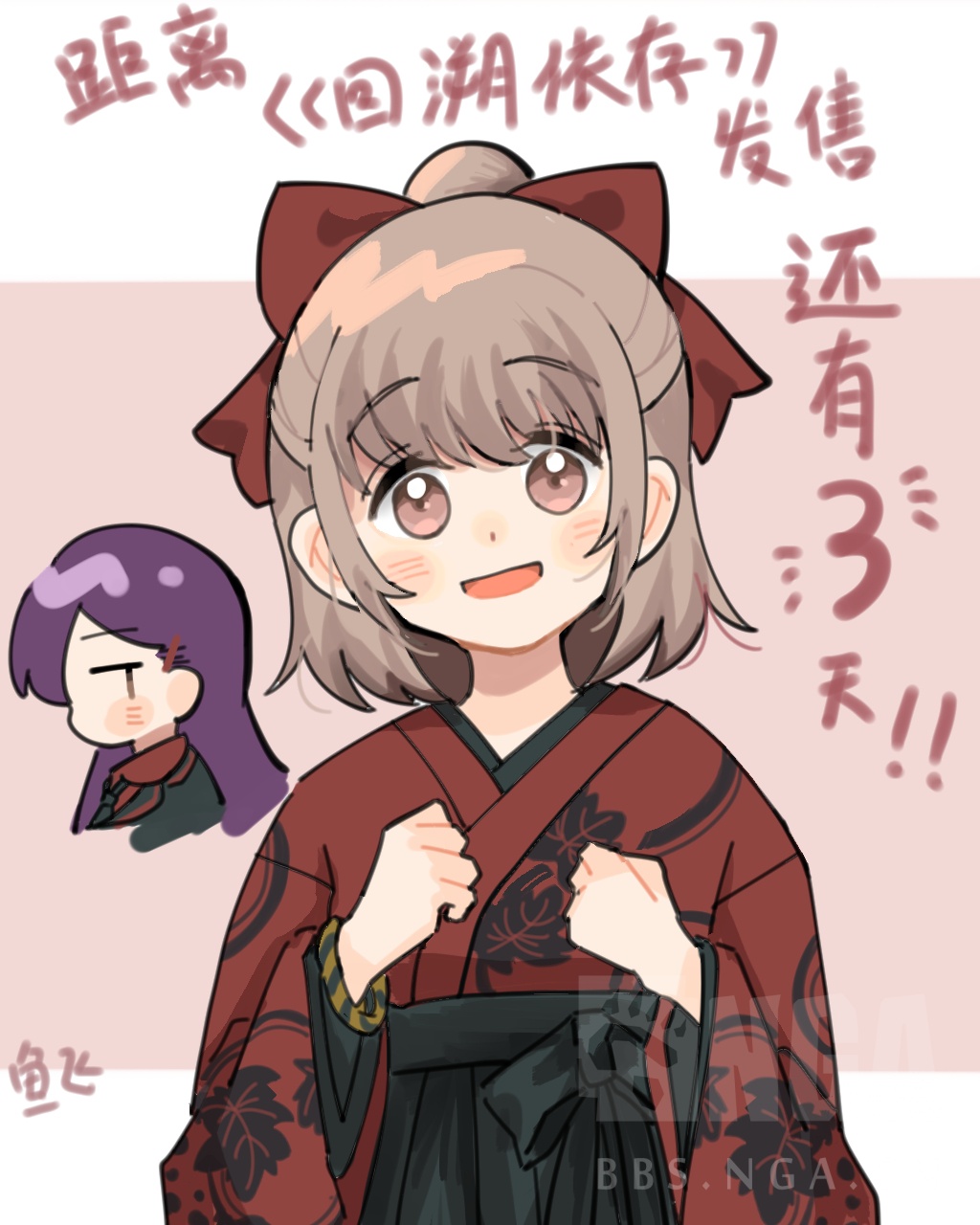 Steam 原创 自制的悬疑推理avg 回溯依存 要于8月26日发售啦 抽奖抽奖 海外大全