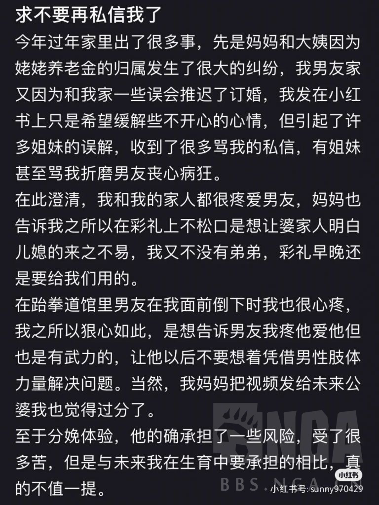 仙女魅力时刻 舔狗不得house 海外大全